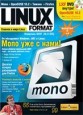 Журнал «Linux Format» Номер 2 (89) Февраль 2007