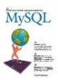 Леон Аткинсон  MySQL