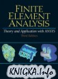 Finite Element Analysis Theory and Application with ANSYS