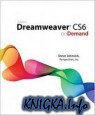 Adobe Dreamweaver CS6 on Demand (2nd Edition)