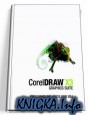 Corel Draw X3 Graphics Suite: Programming Guide for VBA