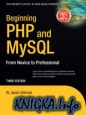Beginning PHP and MySQL: From Novice to Professional, Third Edition