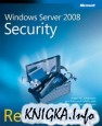 Windows Server 2008 Security Resource Kit