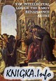 The Intellectual Life of the Early Renaissance Artist (Интеллектуальная жизнь художников раннего Возрождения)