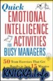 Quick Emotional Intelligence Activities for Busy Managers: 50 Team Exercises That Get Results in Just 15 Minutes