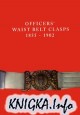Officers' Waist Belt Clasps, 1855-1902