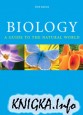 Biology. A Guide to the Natural World (5th ed.)