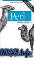 Perl Pocket Reference