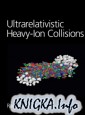 Ultrarelativistic Heavy-Ion Collisions