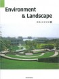 Environment & Landscape, том 3
