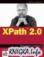 XPath 2.0: Programmer\'s Reference