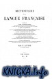 Dictionnaire de la langue française. Tome premier (A – C).