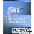 Microsoft Windows PowerShell Step By Step