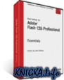 Total Training - Adobe Flash CS5 Professional Essentials