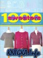 1000 Sweaters mix and match patterns for the perfect, personalized sweater