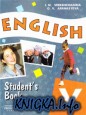English 5 Student\'s book