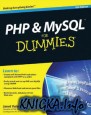 PHP MySQL For Dummies, 4th Edition