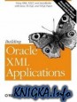Building Oracle XML Applications