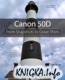 Canon 50D: From Snapshots to Great Shots By