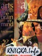 Arts With the Brain in Mind
