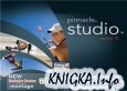 Pinnacle Studio 12 - руководство пользователя \