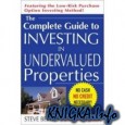 The Complete Guide to Investing in Undervalued Properties