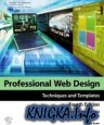 Professional Web Design: Techniques and Templates 4th.ed / Профессиональный Веб-Дизайн: Техника и шаблоны (PDF) 2010