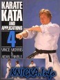 karate kata and applications vol.4