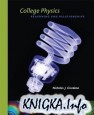 Master the fundamental concepts of physics with COLLEGE PHYSICS: REASONING & RELATIONSHIPS