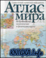 Топографическая карта Курской области