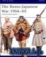 Russo-Japanese War 1904-1905