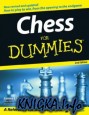 Chess for dummies / Шахматы для чайников