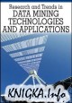 Research And Trends In Data Mining Technologies And Applications