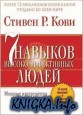 Хемингуэй