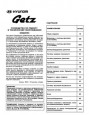 Hynday Getz. Руководство по ремонту и техническому обслуживанию [2002, PDF]
