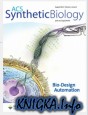 ACS Synthetic Biology
