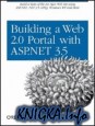 Building a Web 2.0 Portal with ASP.NET 3.5