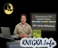 Видеокурс Adobe Dreamweaver CS5 Essential Training (2010/ENG)