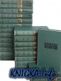 Оноре Бальзак. Собрание сочинений в 24 томах (тома 1-10)