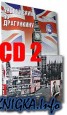 CD 6 Английский по Драгункину(cd2)