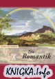 Kunst für Kenner: Die Romantik. Романтизм (Мультимедийное издание)