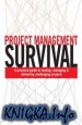 Project Management Survival: A Practical Guide to Managing & Delivering Challenging Projects