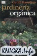 Plantas Jardineria Organica