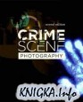 Crime Scene Photography, Second Edition