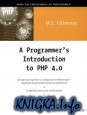 A Programmer\'s Introduction to PHP 4.0