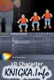 Анимация 2D персонажей в After Effects