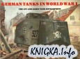 Немецкие танки во Второй Мировой: модель A7V и раннее развитие танкостроения
