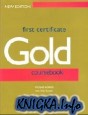 First Certificate Gold: CourseBook Tests