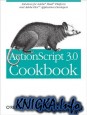 O Reilly ActionScript 3.0 Cookbook