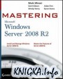 Mastering Microsoft Windows Server 2008 R2